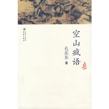 ��ɽ���Z���בc�|��