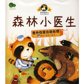 ɭ��С�t(y��)��