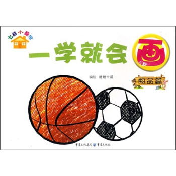 �߲�С���^��һ�W(xu��)�͕�(hu��)������Ʒƪ��