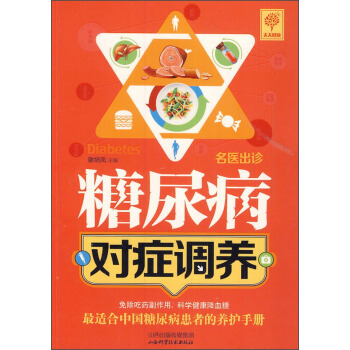 ���콡�������t(y��)���\�����򲡌��Y�{(di��o)�B(y��ng)