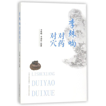 ����푌�(du��)ˎ��(du��)Ѩ