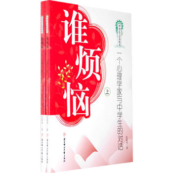 �l������һ������W���c�ЌW���Č�Ԓ��ȫ�Ƀԣ�