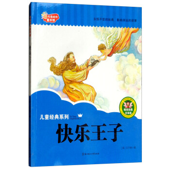 ��ɫꖹ�ͯ���^���옷���ӣ������ʈDע���棩/��ͯ��(j��ng)��ϵ��