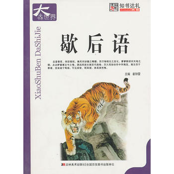 Ъ���Z(y��)-С��(sh��)��������