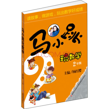 �RС���攵(sh��)�W(xu��)�����꼉(j��)��