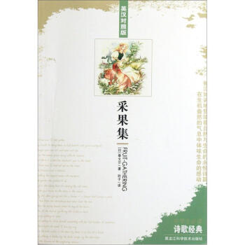 Ԋ�轛(j��ng)�䣺�ɹ�����Ӣ�h���գ�