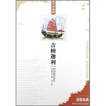 �ЌW(xu��)�����xԊ�轛(j��ng)�䣺��̴������Ӣ�h���հ棩