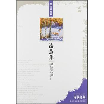 �ЌW�����xԊ�轛(j��ng)�䣺��Ξ����Ӣ�h���հ棩