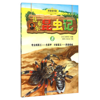 ���������xӛ8 ���I(y��)���Ṥؓ(f��)������涾���ڸ�����