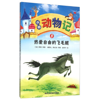 ���D����ӛ8��������ɵ��wë��