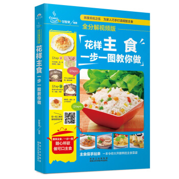 ������ʳ��һ��һ�D������