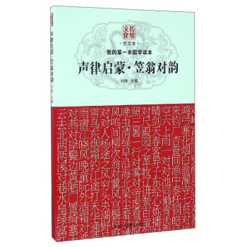 �ҵĵ�һ�����W(xu��)�x�����Ɇ������̌�퍣��D�ı���