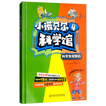 С�Zؐ���ƌW�^4���ƌW�l(f��)�F(xi��n)��a