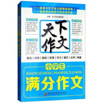 �������ģ�С�W(xu��)���M������