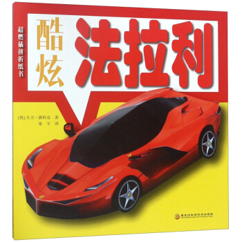 ���ŷ�����/��ȼ��ƴ�ۼ���