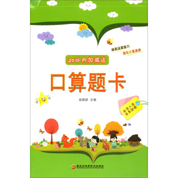 20�ԃ�(n��i)�Ӝp�������}��