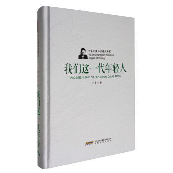 �~���LƪС�f��Ʒ��أ��҂��@һ�����p��