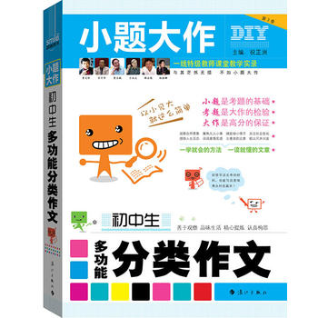 DIYС�}����-�������๦�ܷ������