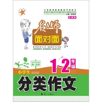 �����挦(du��)�桤С�W(xu��)��������ģ�һ�����꼉(j��)����(qu��n)���棩