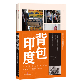 ����ӡ�ȣ�һ��(g��)�Ї�(gu��)Ů����ð�U(xi��n)