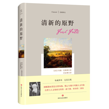 ���µ�ԭҰ/��(j��ng)���g��