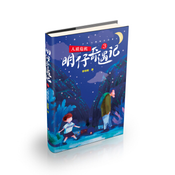 ��������ӛ3�����|(zh��)Σ�C(j��)