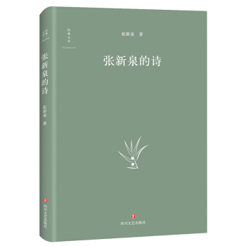 ����Ȫ��Ԋ