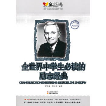 ȫ�����ЌW(xu��)�����x�Ą�־��(j��ng)�䣺�H����(j��ng)��������(d��o)�x���L��