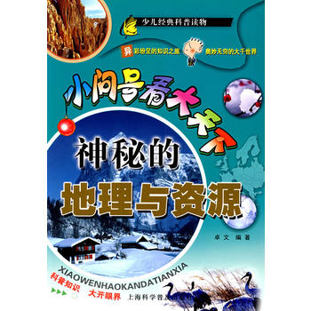 С��̖��������:���صĵ����c�YԴ