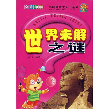 С��̖��������ϵ�У�����δ��֮�i