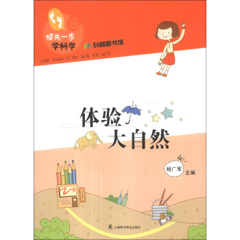 �I(l��ng)��һ���W(xu��)�ƌW(xu��)���w�(y��n)����Ȼ