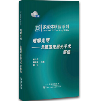 ��ý�w�۲�ϵ�С������������Ĥ�����������g���x������P��