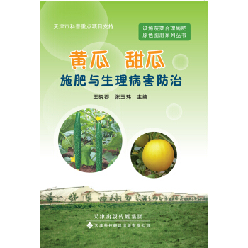 �O(sh��)ʩ�߲˺���ʩ��ԭɫ�D��(c��)ϵ�Ѕ������S�������ʩ���c������������