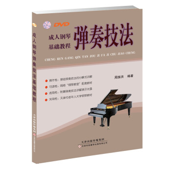 ������ُ��༼�����A(ch��)�̳̣���ٛ(z��ng)DVD��P��