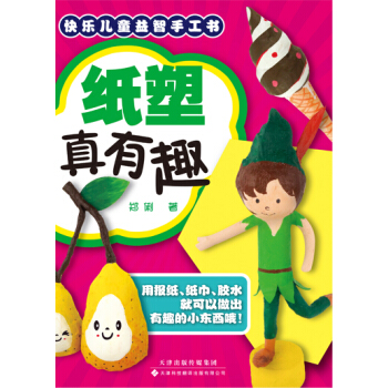 �옷��ͯ�����ֹ�������������Ȥ