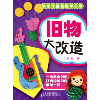 �옷(l��)��ͯ�����ֹ������f������