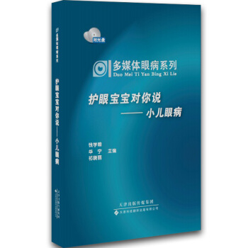 ��ý�w�۲�ϵ�С��o(h��)�ی��������f��С���۲�������P��