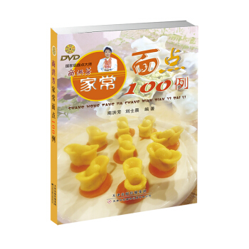 �̺鷼�ҳ����c100����ȫ4ɫ�~�漈ӡˢ������DVD��P)��