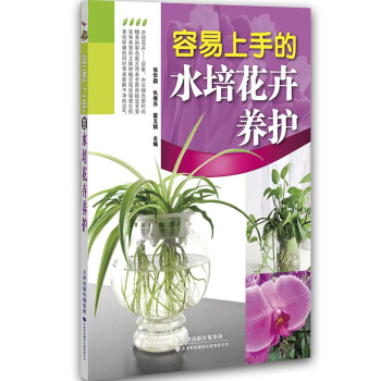 �������ֵ�ˮ�໨���B(y��ng)�o(h��)