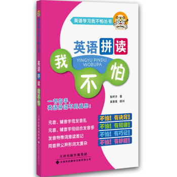 Ӣ�Z(y��)ƴ�x�Ҳ���