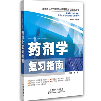 ˎ���W(xu��)��(f��)��(x��)ָ��/�ߵ��t(y��)ˎԺУˎ�W(xu��)��Ҫ�n�̏�(f��)��(x��)ָ�υ���(sh��)