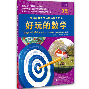 ����ԭ�����������������չ������Ĕ�(sh��)�W��3����