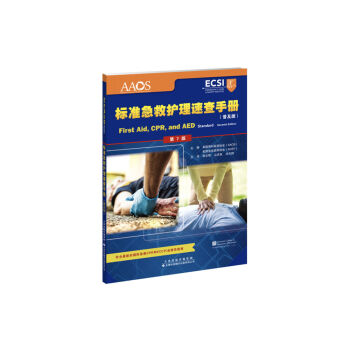 ��(bi��o)��(zh��n)�����o(h��)���ٲ��փԣ��ռ��� ��7�棩