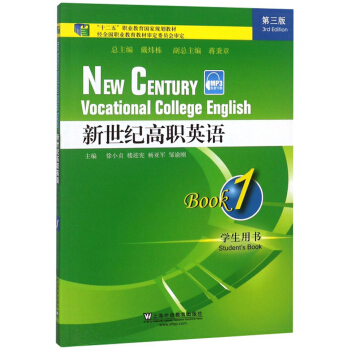 �����o��Ӣ�Z��1�W���Õ� ��3�棩/��ʮ���塱�I(y��)��������Ҏ(gu��)���̲�