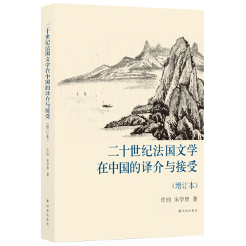 ��ʮ���o(j��)�����ČW(xu��)���Ї����g���c���ܣ���ӆ����