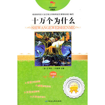 ʮ�f����ʲô��ע���棩(���Z��)