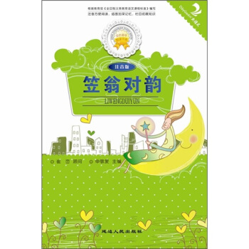 ���̌�(du��)퍣�ע���棩