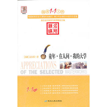 ͯ�� �����g �ҵĴ�W(xu��) ��x1+1���� ���n�˱��x��Ŀ