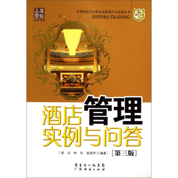 �Ƶ���팍(sh��)���c���𣨵�3�棩