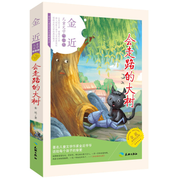 ����·�Ĵ��